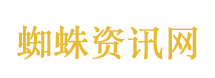 超凡蜘蛛侠